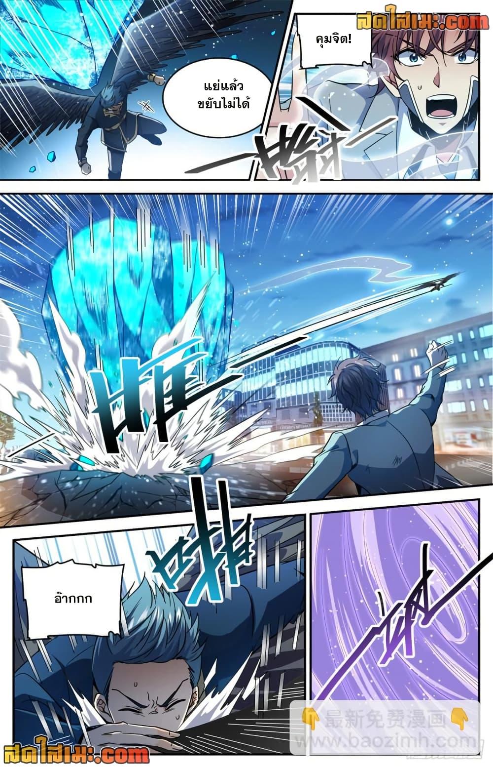 Manga-lc-com อ่านมังงะ อ่านการ์ตูน ออนไลน์ ฟรี Versatile Mage จอมเวทย์เต็มพิกัด ตอนที่ 1 2 3 4 5 6 7 8 9 10 11 12 13 14 ฟรี ไม่มีโฆษณา Manga-lc - อ่าน มังงะ อ่าน การ์ตูน ออนไลน์ อ่านมังงะ ฟรี