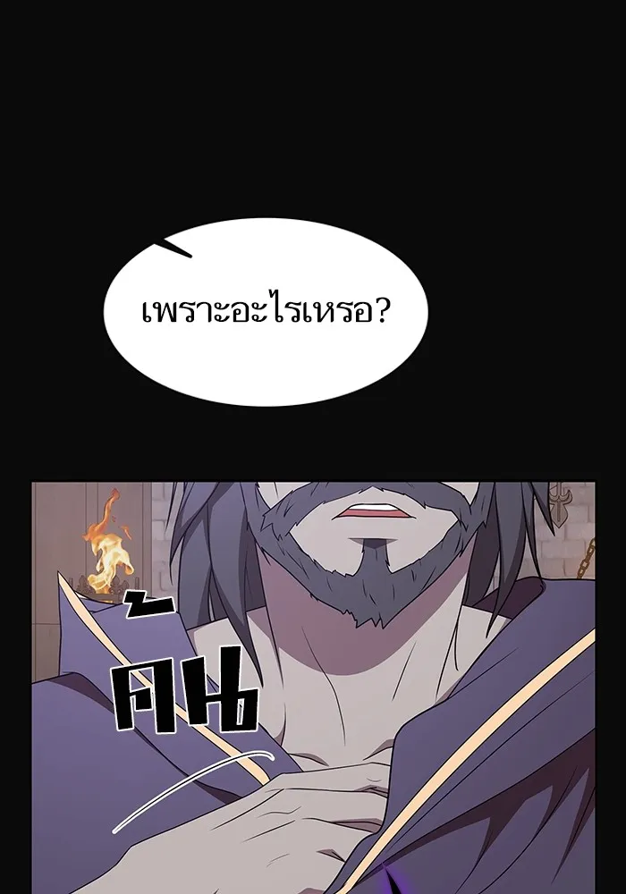 ผู้เล่นขั้นเทพแห่งหอคอยฝึกสอน ตอนที่ 176 รูปที่ 71