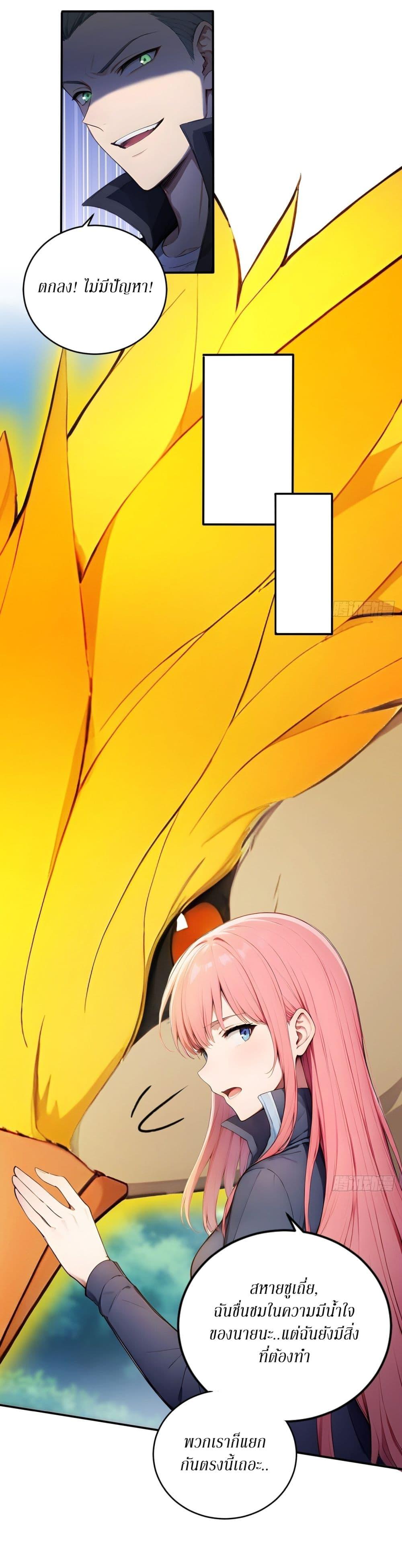 Manga-lc-com อ่านมังงะ อ่านการ์ตูน ออนไลน์ ฟรี Gods Of All People I Sacrificed Hundreds Of Millions Of Living Beings To Become A God ตอนที่ 1 2 3 4 5 6 7 8 9 10 11 12 13 14 ฟรี ไม่มีโฆษณา Manga-lc - อ่าน มังงะ อ่าน การ์ตูน ออนไลน์ อ่านมังงะ ฟรี