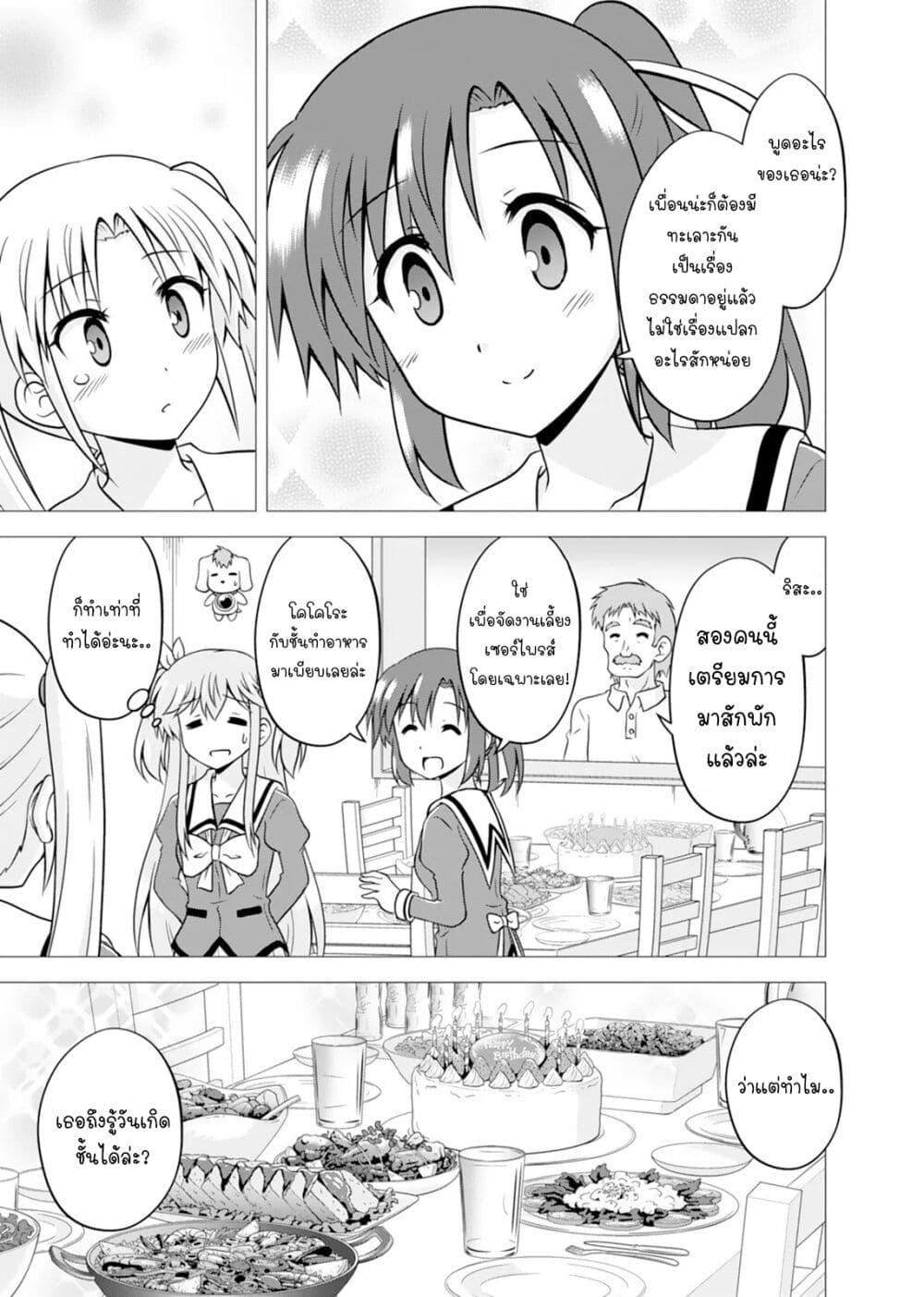 Manga-lc-com อ่านมังงะ อ่านการ์ตูน ออนไลน์ ฟรี Tadashi Ore wa Heroine Toshite ตอนที่ 1 2 3 4 5 6 7 8 9 10 11 12 13 14 ฟรี ไม่มีโฆษณา Manga-lc - อ่าน มังงะ อ่าน การ์ตูน ออนไลน์ อ่านมังงะ ฟรี