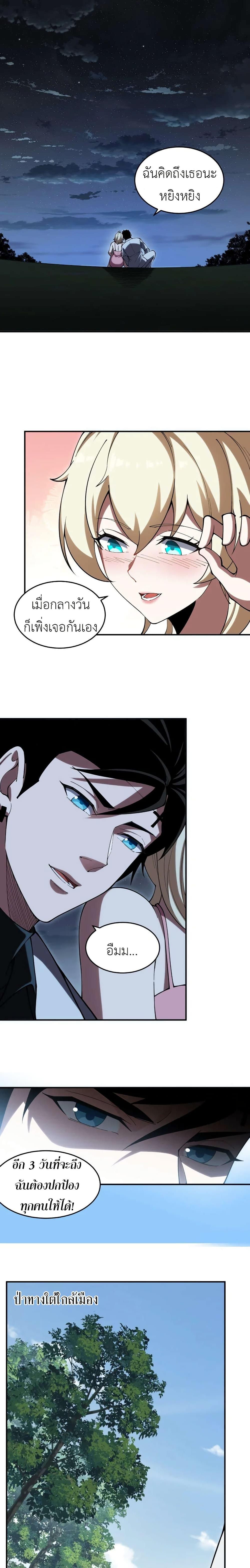 Manga-lc-com อ่านมังงะ อ่านการ์ตูน ออนไลน์ ฟรี Radiance of Tribulation The Old Man Leads the Way ตอนที่ 1 2 3 4 5 6 7 8 9 10 11 12 13 14 ฟรี ไม่มีโฆษณา Manga-lc - อ่าน มังงะ อ่าน การ์ตูน ออนไลน์ อ่านมังงะ ฟรี