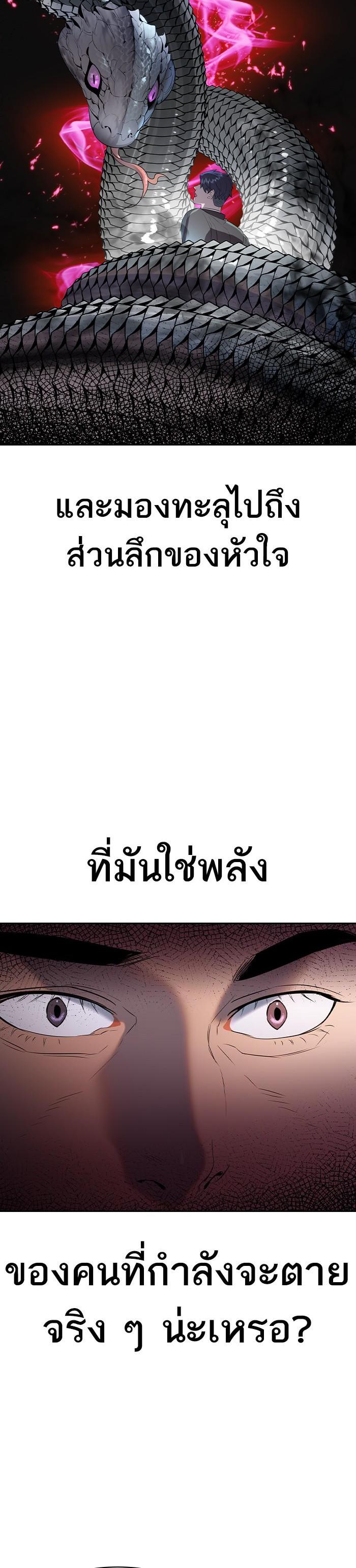 Manga-lc-com อ่านมังงะ อ่านการ์ตูน ออนไลน์ ฟรี The World Is Money and Power กลโกงโลกพนัน ตอนที่ 1 2 3 4 5 6 7 8 9 10 11 12 13 14 ฟรี ไม่มีโฆษณา Manga-lc - อ่าน มังงะ อ่าน การ์ตูน ออนไลน์ อ่านมังงะ ฟรี