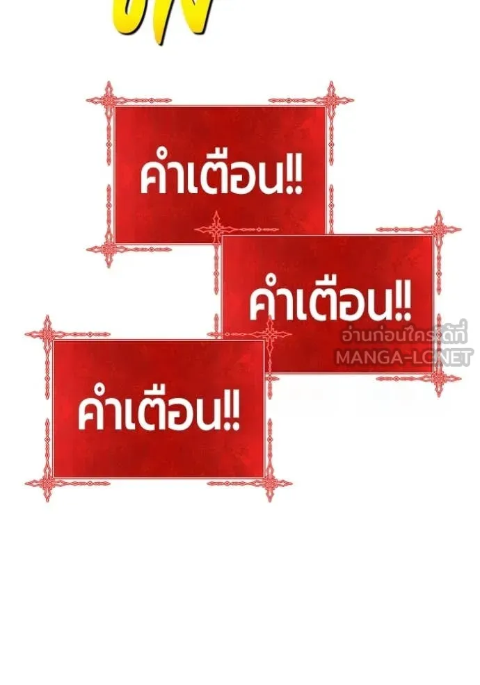 +99 ท่อนไม้ ตอนที่ 179 รูปที่ 414