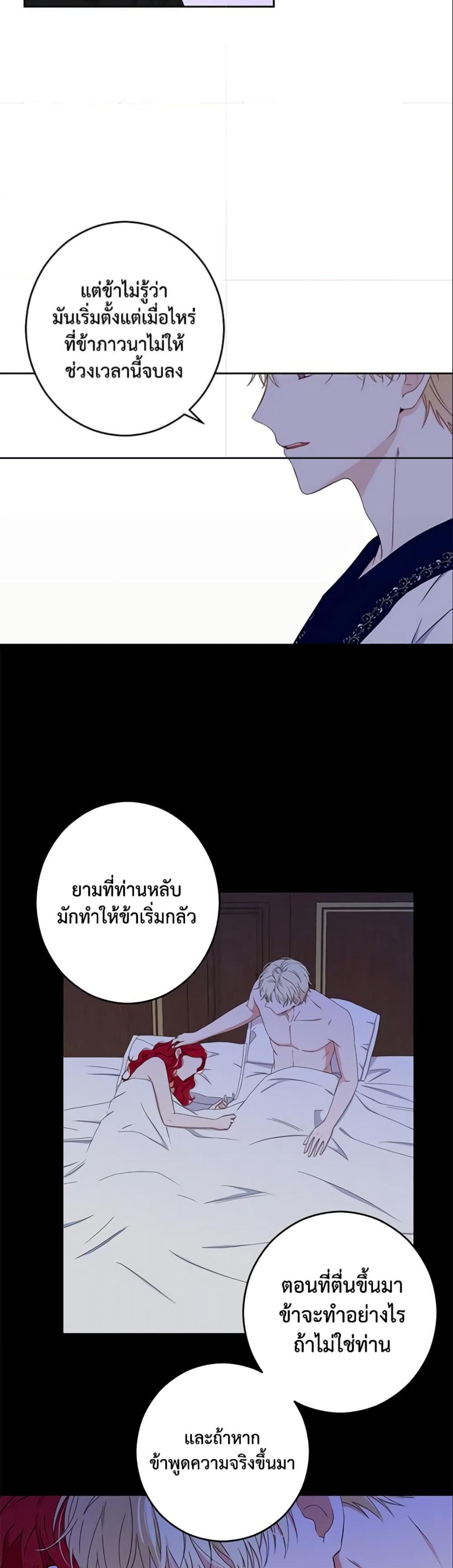 Manga-lc-com อ่านมังงะ อ่านการ์ตูน ออนไลน์ ฟรี I Fell into a Reverse Harem Game! ตอนที่ 1 2 3 4 5 6 7 8 9 10 11 12 13 14 ฟรี ไม่มีโฆษณา Manga-lc - อ่าน มังงะ อ่าน การ์ตูน ออนไลน์ อ่านมังงะ ฟรี