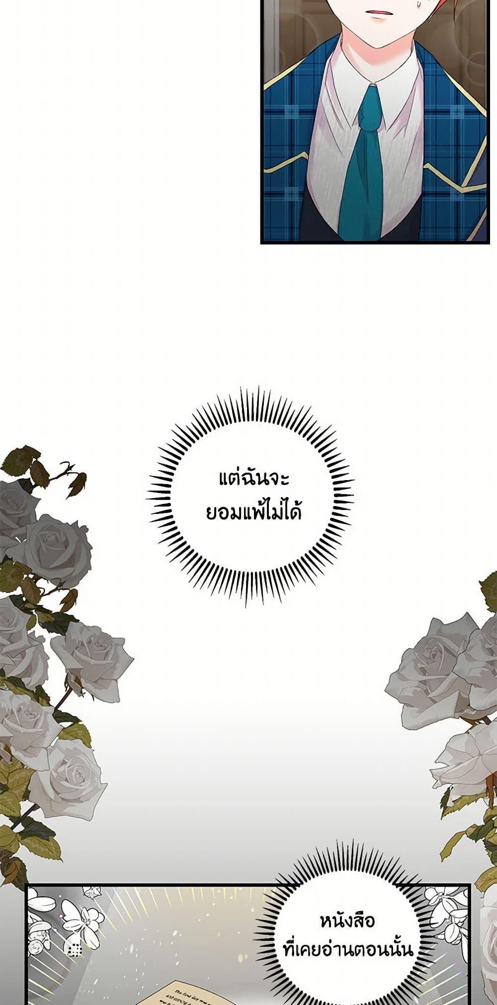 Manga-lc-com อ่านมังงะ อ่านการ์ตูน ออนไลน์ ฟรี Our Little Empress ตอนที่ 1 2 3 4 5 6 7 8 9 10 11 12 13 14 ฟรี ไม่มีโฆษณา Manga-lc - อ่าน มังงะ อ่าน การ์ตูน ออนไลน์ อ่านมังงะ ฟรี