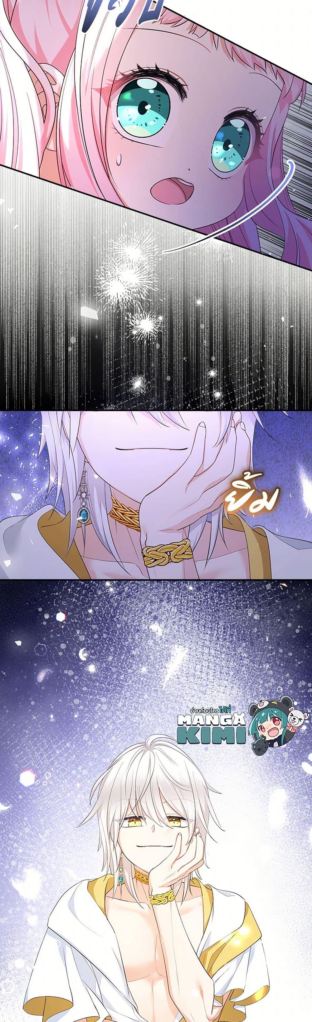 Manga-lc-com อ่านมังงะ อ่านการ์ตูน ออนไลน์ ฟรี Lord Baby Runs a Romance Fantasy With Cash ตอนที่ 1 2 3 4 5 6 7 8 9 10 11 12 13 14 ฟรี ไม่มีโฆษณา Manga-lc - อ่าน มังงะ อ่าน การ์ตูน ออนไลน์ อ่านมังงะ ฟรี