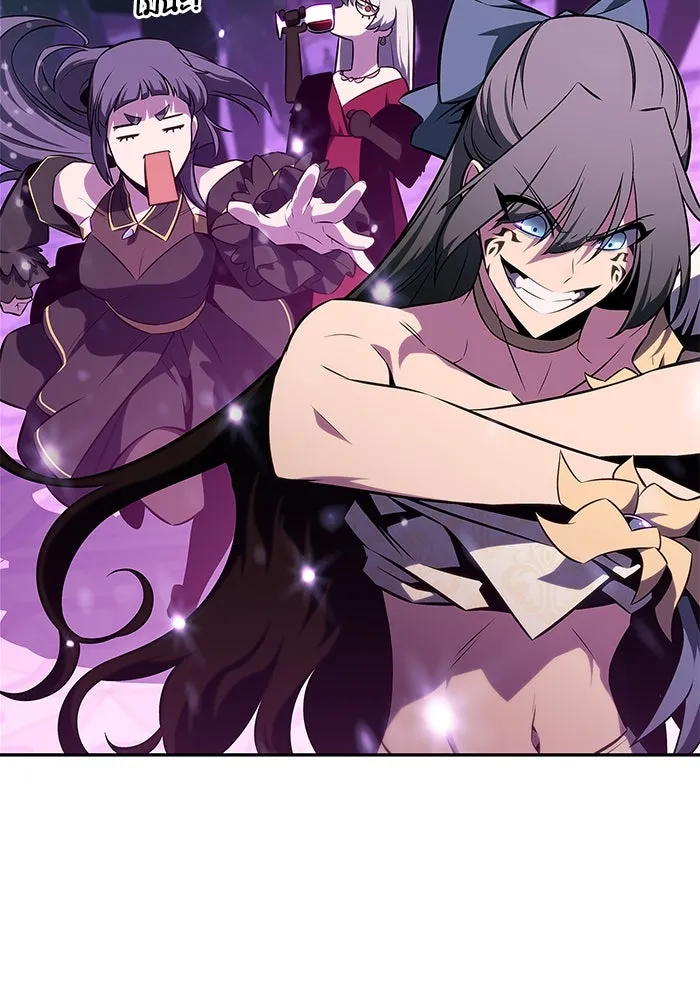 ผู้เล่นหน้าใหม่เลเวลแมกซ์ ตอนที่ 150 การกลับมาของเหล่าวีรบุรุษ รูปที่ 134