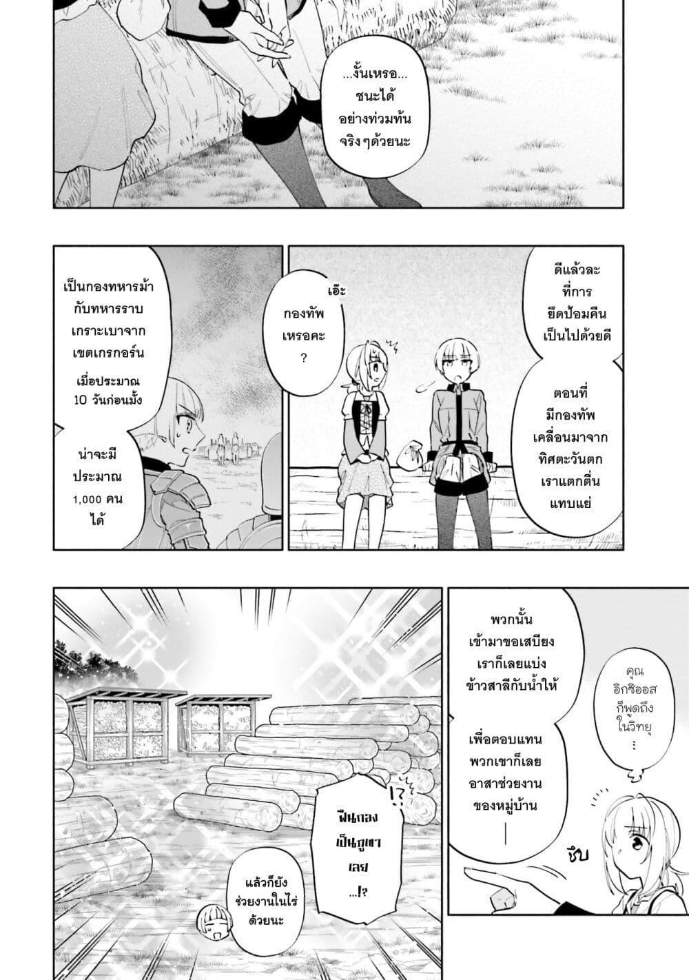 Manga-lc-com อ่านมังงะ อ่านการ์ตูน ออนไลน์ ฟรี Takarakuji de 40-oku Atattandakedo Isekai ni Ijuu Suru ตอนที่ 1 2 3 4 5 6 7 8 9 10 11 12 13 14 ฟรี ไม่มีโฆษณา Manga-lc - อ่าน มังงะ อ่าน การ์ตูน ออนไลน์ อ่านมังงะ ฟรี