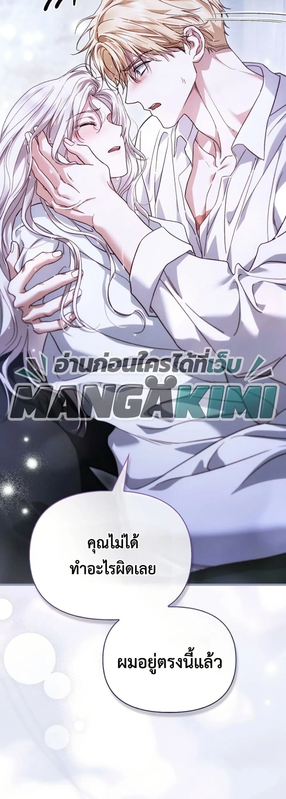 Manga-lc-com อ่านมังงะ อ่านการ์ตูน ออนไลน์ ฟรี My Husband Was Clearly a Paladin ตอนที่ 1 2 3 4 5 6 7 8 9 10 11 12 13 14 ฟรี ไม่มีโฆษณา Manga-lc - อ่าน มังงะ อ่าน การ์ตูน ออนไลน์ อ่านมังงะ ฟรี