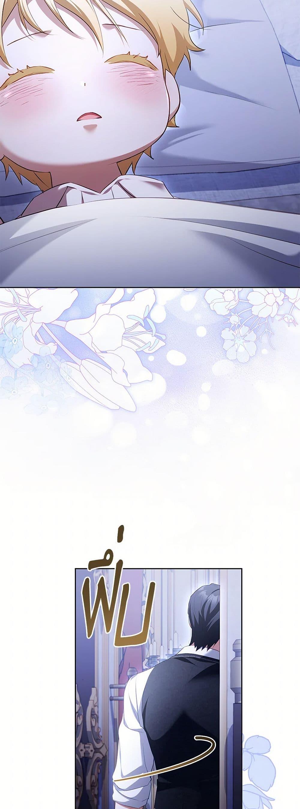 Manga-lc-com อ่านมังงะ อ่านการ์ตูน ออนไลน์ ฟรี Childcare Diary With The Villain ตอนที่ 1 2 3 4 5 6 7 8 9 10 11 12 13 14 ฟรี ไม่มีโฆษณา Manga-lc - อ่าน มังงะ อ่าน การ์ตูน ออนไลน์ อ่านมังงะ ฟรี