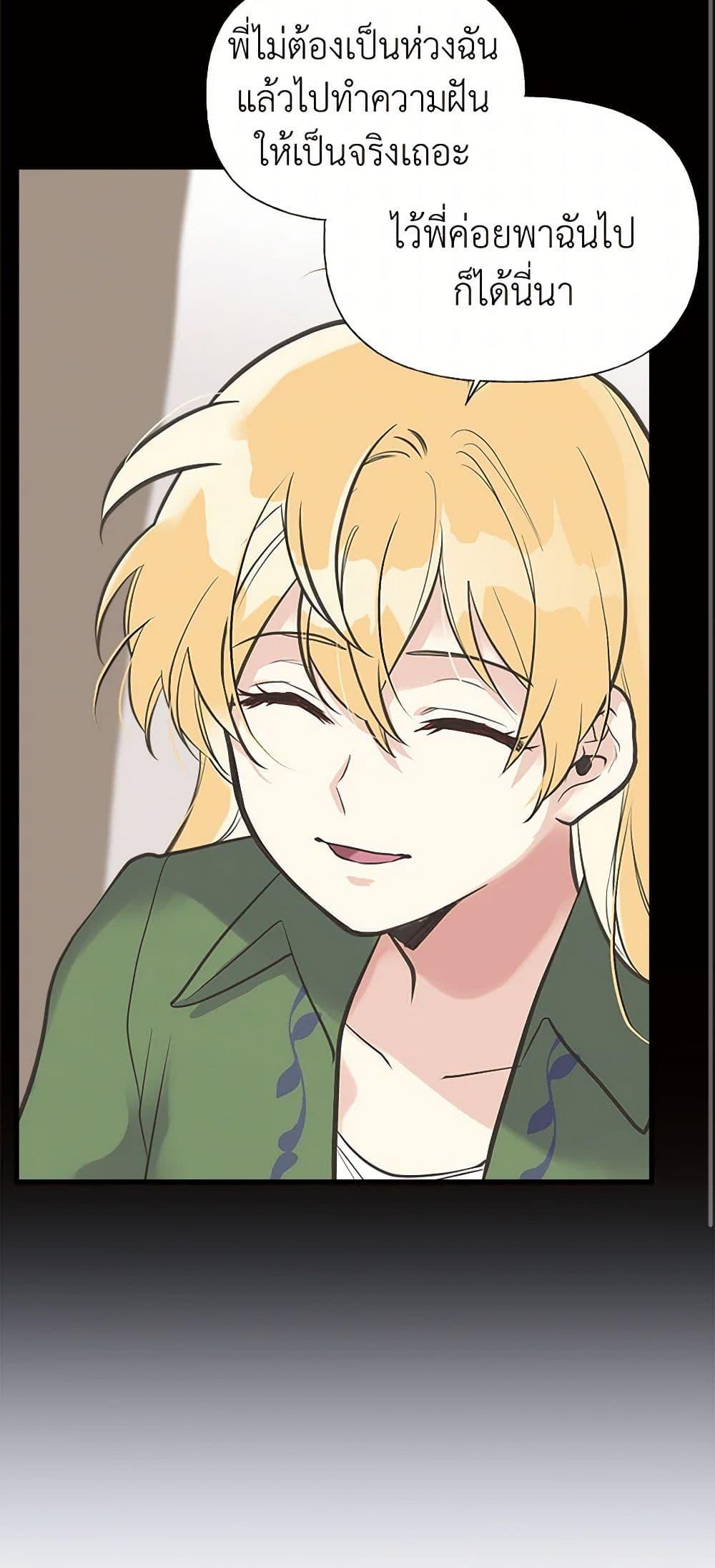 Manga-lc-com อ่านมังงะ อ่านการ์ตูน ออนไลน์ ฟรี My Sister Picked up the Male Lead ตอนที่ 1 2 3 4 5 6 7 8 9 10 11 12 13 14 ฟรี ไม่มีโฆษณา Manga-lc - อ่าน มังงะ อ่าน การ์ตูน ออนไลน์ อ่านมังงะ ฟรี