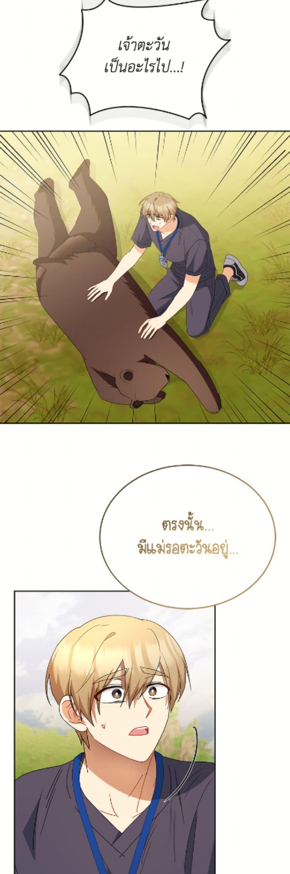 Manga-lc-com อ่านมังงะ อ่านการ์ตูน ออนไลน์ ฟรี Hello! Veterinarian! ตอนที่ 1 2 3 4 5 6 7 8 9 10 11 12 13 14 ฟรี ไม่มีโฆษณา Manga-lc - อ่าน มังงะ อ่าน การ์ตูน ออนไลน์ อ่านมังงะ ฟรี