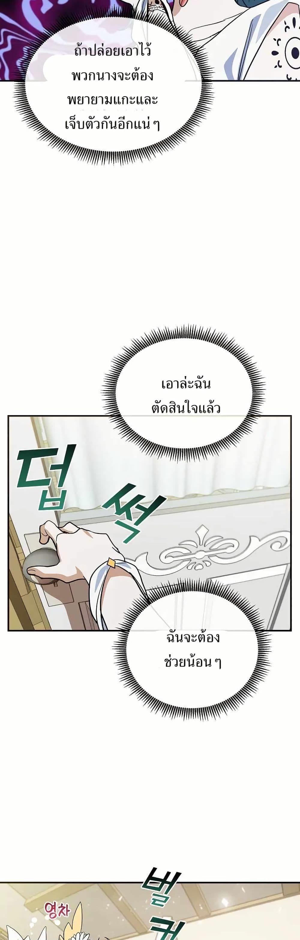 Manga-lc-com อ่านมังงะ อ่านการ์ตูน ออนไลน์ ฟรี Cooking Wizard ตอนที่ 1 2 3 4 5 6 7 8 9 10 11 12 13 14 ฟรี ไม่มีโฆษณา Manga-lc - อ่าน มังงะ อ่าน การ์ตูน ออนไลน์ อ่านมังงะ ฟรี