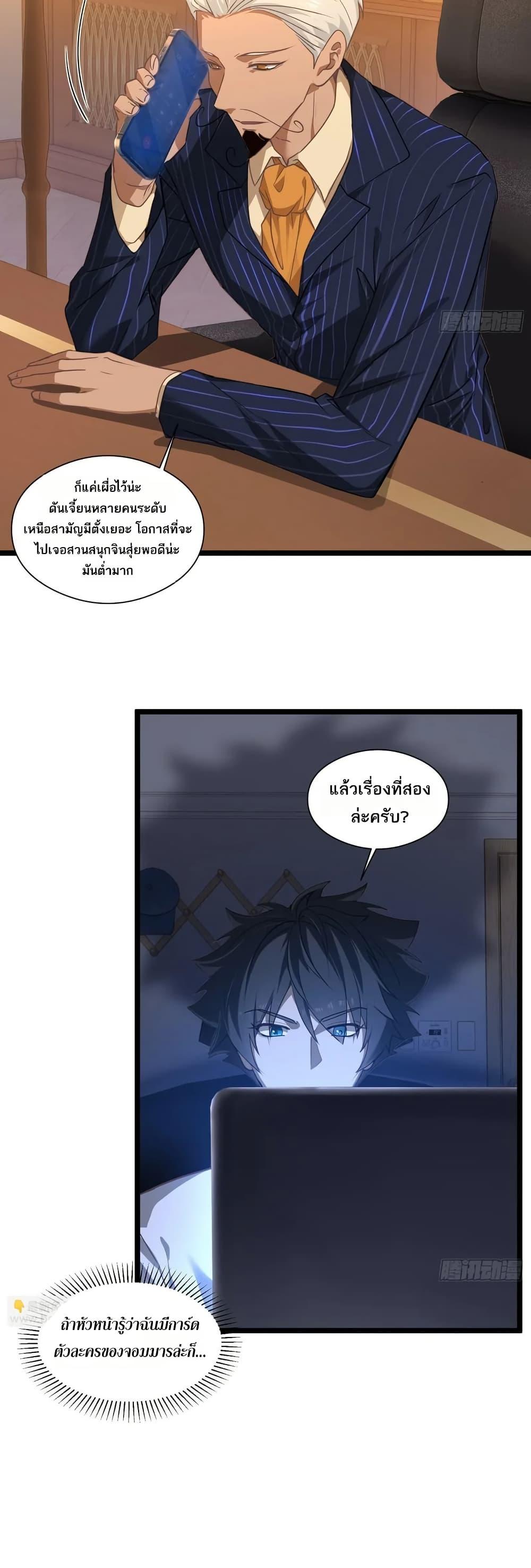 Manga-lc-com อ่านมังงะ อ่านการ์ตูน ออนไลน์ ฟรี Spirit Realm Walker ตอนที่ 1 2 3 4 5 6 7 8 9 10 11 12 13 14 ฟรี ไม่มีโฆษณา Manga-lc - อ่าน มังงะ อ่าน การ์ตูน ออนไลน์ อ่านมังงะ ฟรี