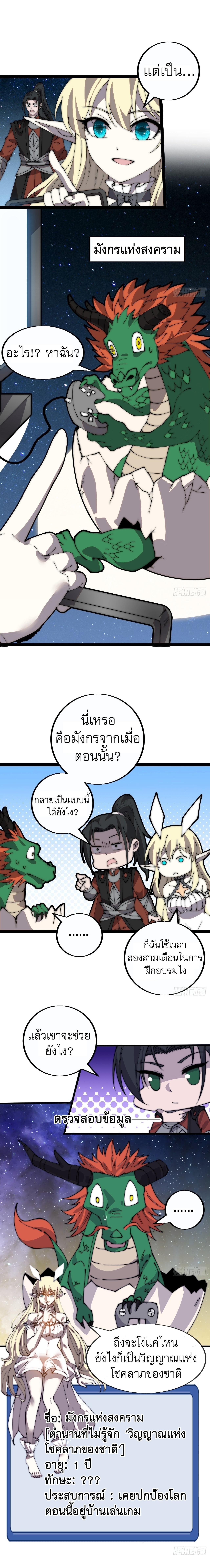 Manga-lc-com อ่านมังงะ อ่านการ์ตูน ออนไลน์ ฟรี It Starts With A Mountain ตอนที่ 1 2 3 4 5 6 7 8 9 10 11 12 13 14 ฟรี ไม่มีโฆษณา Manga-lc - อ่าน มังงะ อ่าน การ์ตูน ออนไลน์ อ่านมังงะ ฟรี