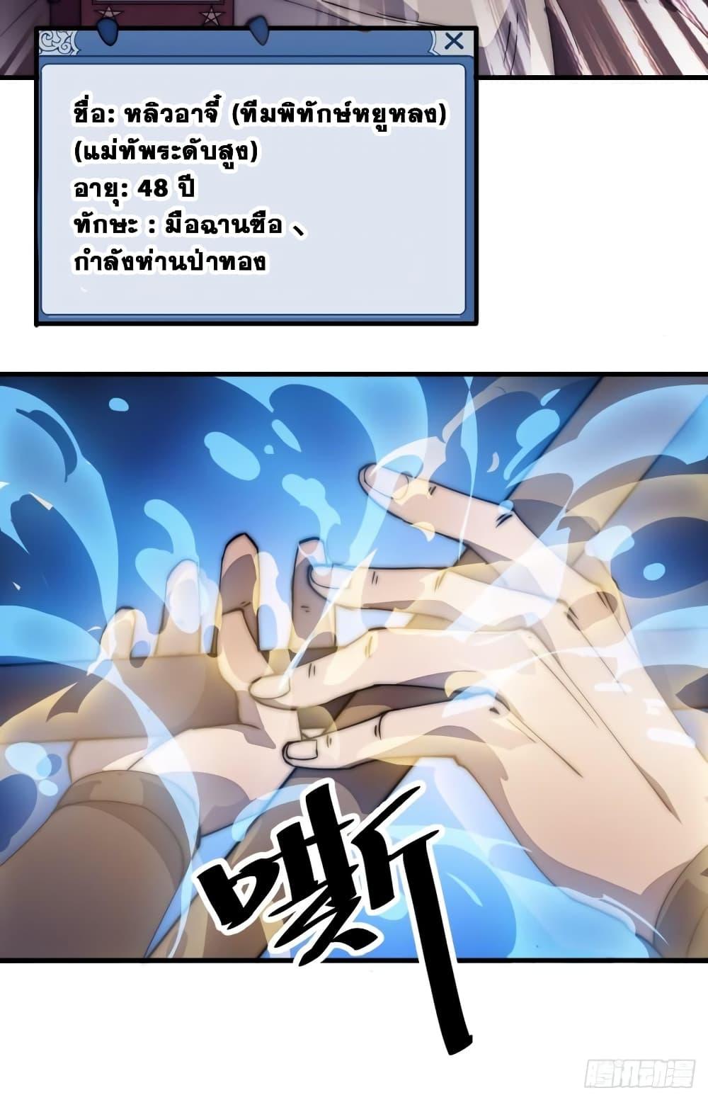 Manga-lc-com อ่านมังงะ อ่านการ์ตูน ออนไลน์ ฟรี It Starts With A Mountain ตอนที่ 1 2 3 4 5 6 7 8 9 10 11 12 13 14 ฟรี ไม่มีโฆษณา Manga-lc - อ่าน มังงะ อ่าน การ์ตูน ออนไลน์ อ่านมังงะ ฟรี