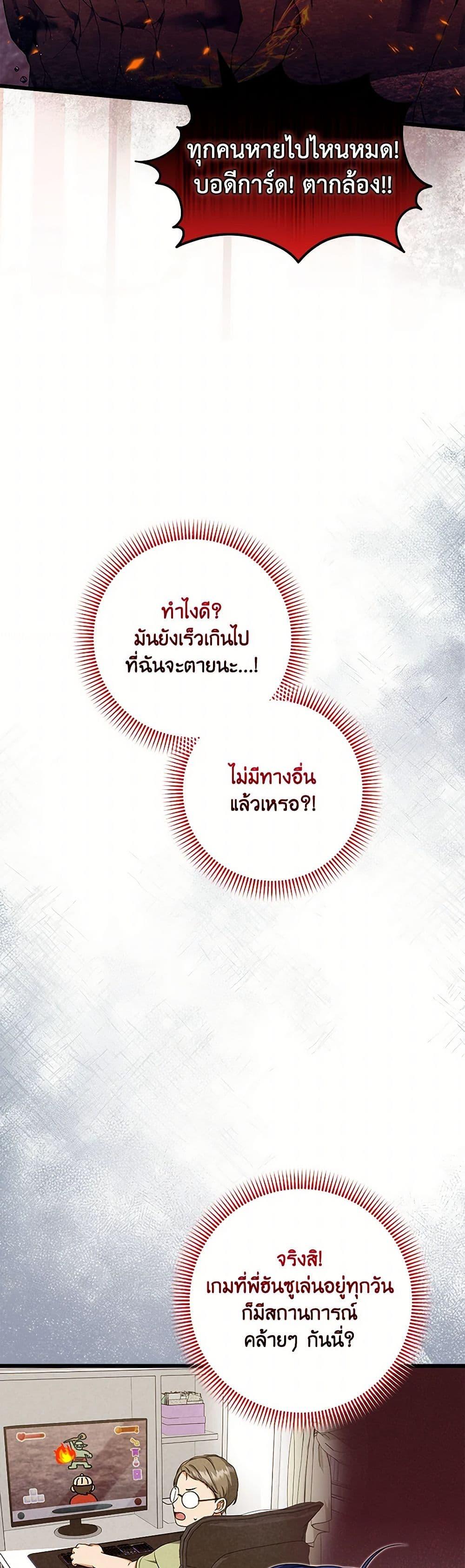 Manga-lc-com อ่านมังงะ อ่านการ์ตูน ออนไลน์ ฟรี Welcome to Dungeon Hotel ตอนที่ 1 2 3 4 5 6 7 8 9 10 11 12 13 14 ฟรี ไม่มีโฆษณา Manga-lc - อ่าน มังงะ อ่าน การ์ตูน ออนไลน์ อ่านมังงะ ฟรี