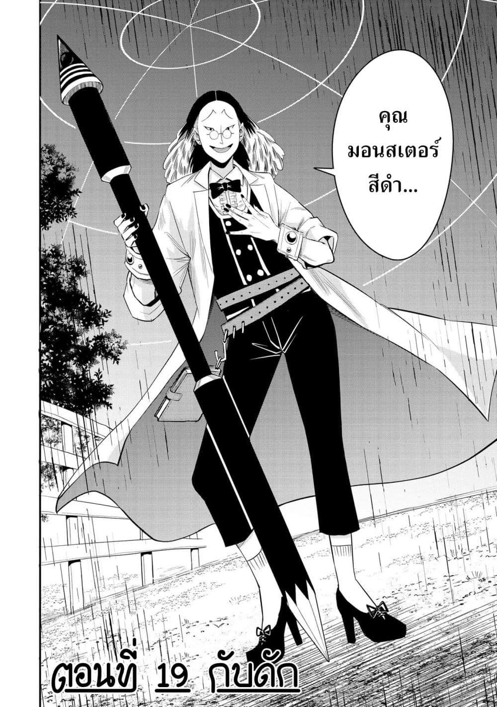 Manga-lc-com อ่านมังงะ อ่านการ์ตูน ออนไลน์ ฟรี Aru Hi, Damin wo Musabotte Itara Ichizoku kara Tsuihousarete Mori ni Suteraremashita ตอนที่ 1 2 3 4 5 6 7 8 9 10 11 12 13 14 ฟรี ไม่มีโฆษณา Manga-lc - อ่าน มังงะ อ่าน การ์ตูน ออนไลน์ อ่านมังงะ ฟรี