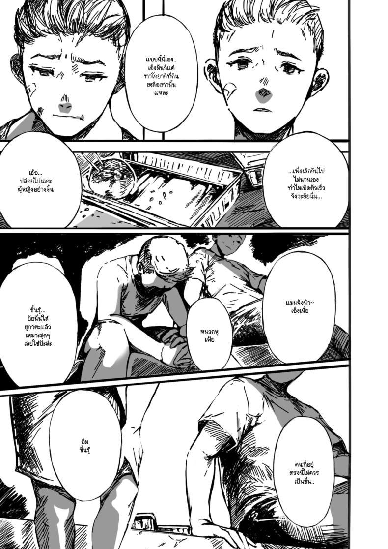 Doujin-Lc- อ่าน โดจิน มังฮวา เกาหลี ญี่ปุ่น จีน แปลไทย ชายแรกทรามวัย [B.s.soleil] Hajimete no otoko ตอนที่ 1 2 3 4 5 6 7 8 9 10 11 12 13 14 ฟรี ไม่มีโฆษณา อ่าน โดจิน Manhwa เกาหลี ญี่ปุ่น จีน เรามีครบ คัดมาให้เน้นๆ โดจิน 18+ รับประกันความฟินโดย  Doujin Lc