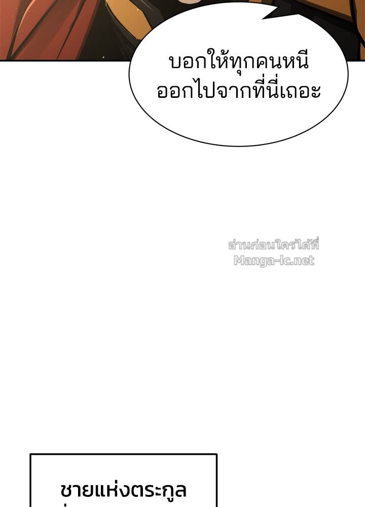 Doujin-Lc- อ่าน โดจิน มังฮวา เกาหลี ญี่ปุ่น จีน แปลไทย ผู้พิชิตเกมป้องกันฐาน ตอนที่ 1 2 3 4 5 6 7 8 9 10 11 12 13 14 ฟรี ไม่มีโฆษณา อ่าน โดจิน Manhwa เกาหลี ญี่ปุ่น จีน เรามีครบ คัดมาให้เน้นๆ โดจิน 18+ รับประกันความฟินโดย Doujin Lc