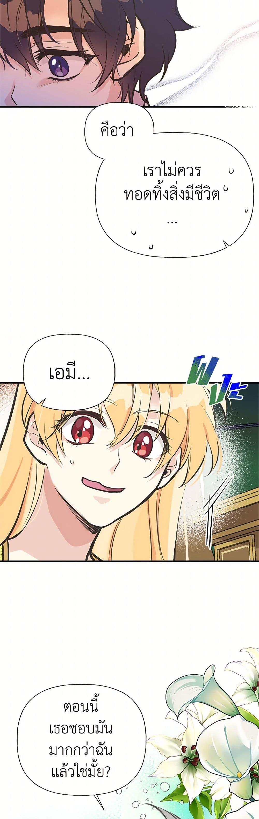 Manga-lc-com อ่านมังงะ อ่านการ์ตูน ออนไลน์ ฟรี My Sister Picked up the Male Lead ตอนที่ 1 2 3 4 5 6 7 8 9 10 11 12 13 14 ฟรี ไม่มีโฆษณา Manga-lc - อ่าน มังงะ อ่าน การ์ตูน ออนไลน์ อ่านมังงะ ฟรี