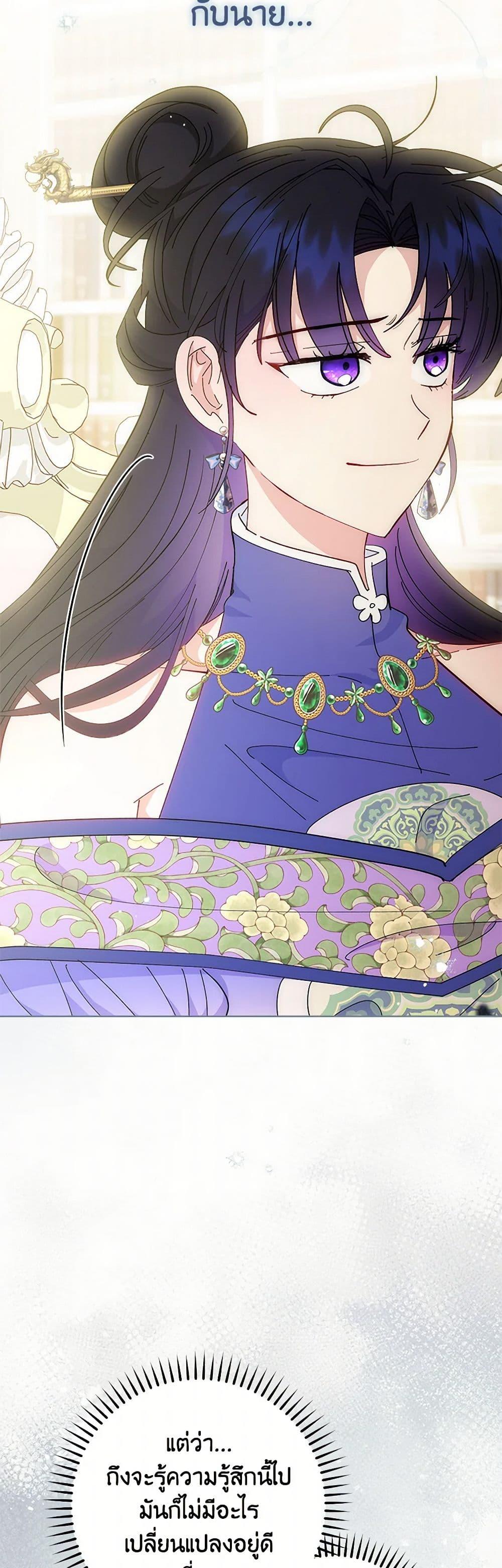 Manga-lc-com อ่านมังงะ อ่านการ์ตูน ออนไลน์ ฟรี The Baby Concubine Wants to Live Quietly ตอนที่ 1 2 3 4 5 6 7 8 9 10 11 12 13 14 ฟรี ไม่มีโฆษณา Manga-lc - อ่าน มังงะ อ่าน การ์ตูน ออนไลน์ อ่านมังงะ ฟรี