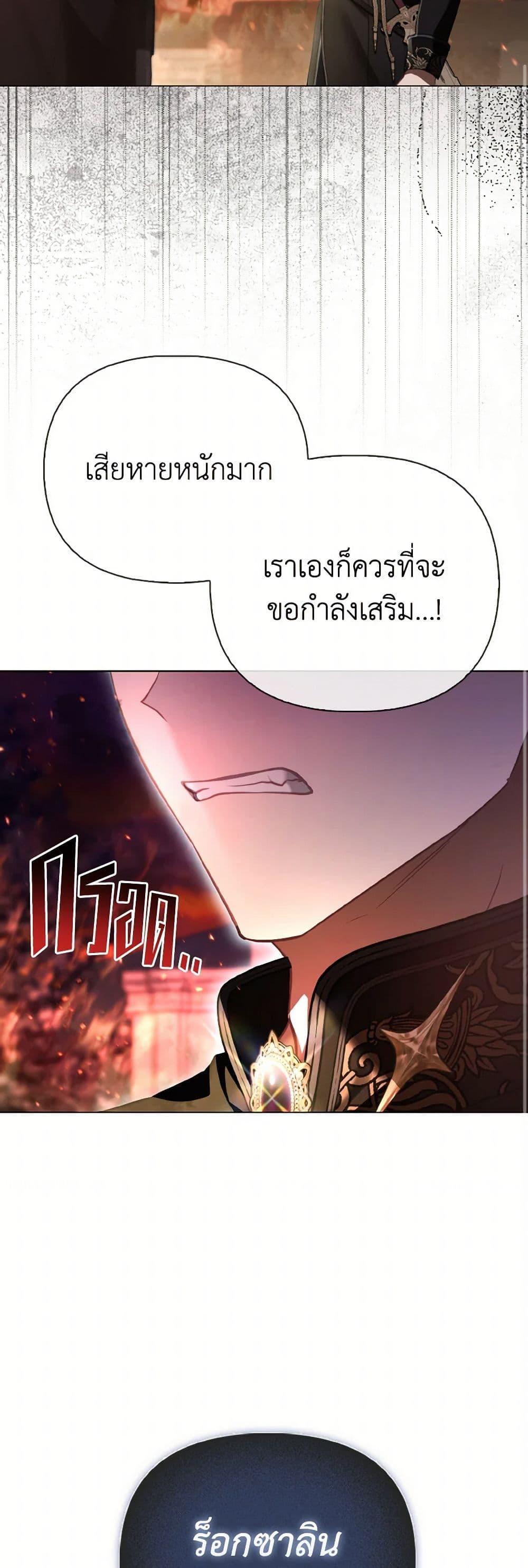 Manga-lc-com อ่านมังงะ อ่านการ์ตูน ออนไลน์ ฟรี The Villainous Duke’s Special Rice Cultivation Method ตอนที่ 1 2 3 4 5 6 7 8 9 10 11 12 13 14 ฟรี ไม่มีโฆษณา Manga-lc - อ่าน มังงะ อ่าน การ์ตูน ออนไลน์ อ่านมังงะ ฟรี