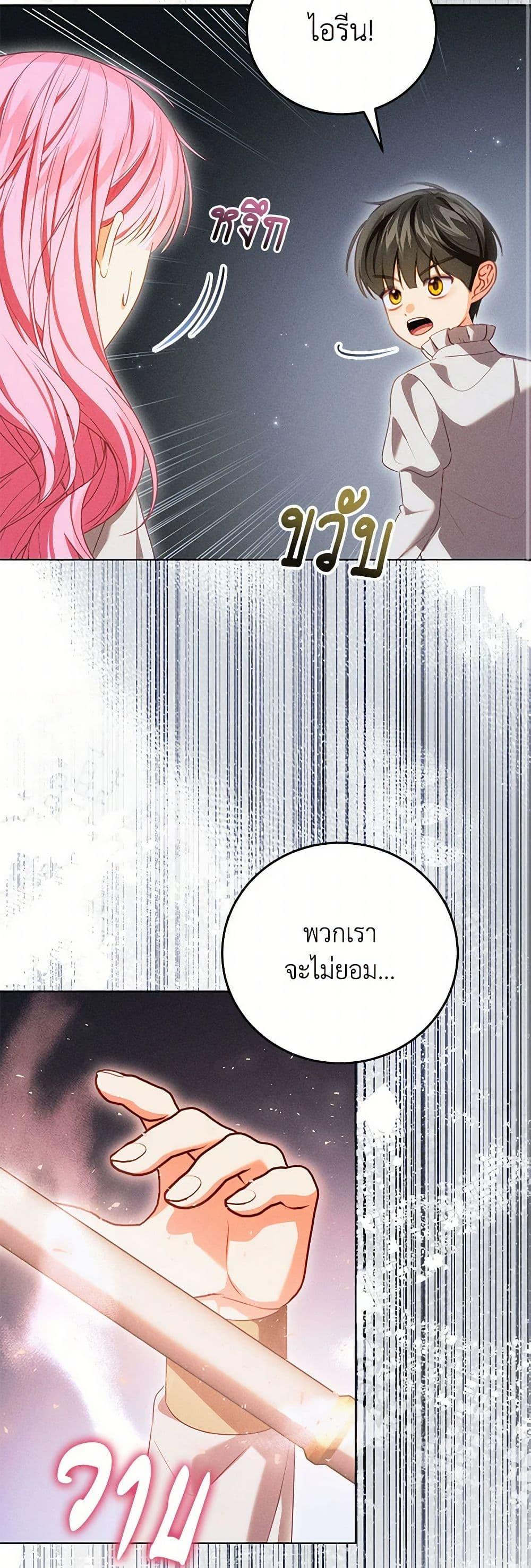 Manga-lc-com อ่านมังงะ อ่านการ์ตูน ออนไลน์ ฟรี Becoming the Lady of the Cursed Ducal House ตอนที่ 1 2 3 4 5 6 7 8 9 10 11 12 13 14 ฟรี ไม่มีโฆษณา Manga-lc - อ่าน มังงะ อ่าน การ์ตูน ออนไลน์ อ่านมังงะ ฟรี