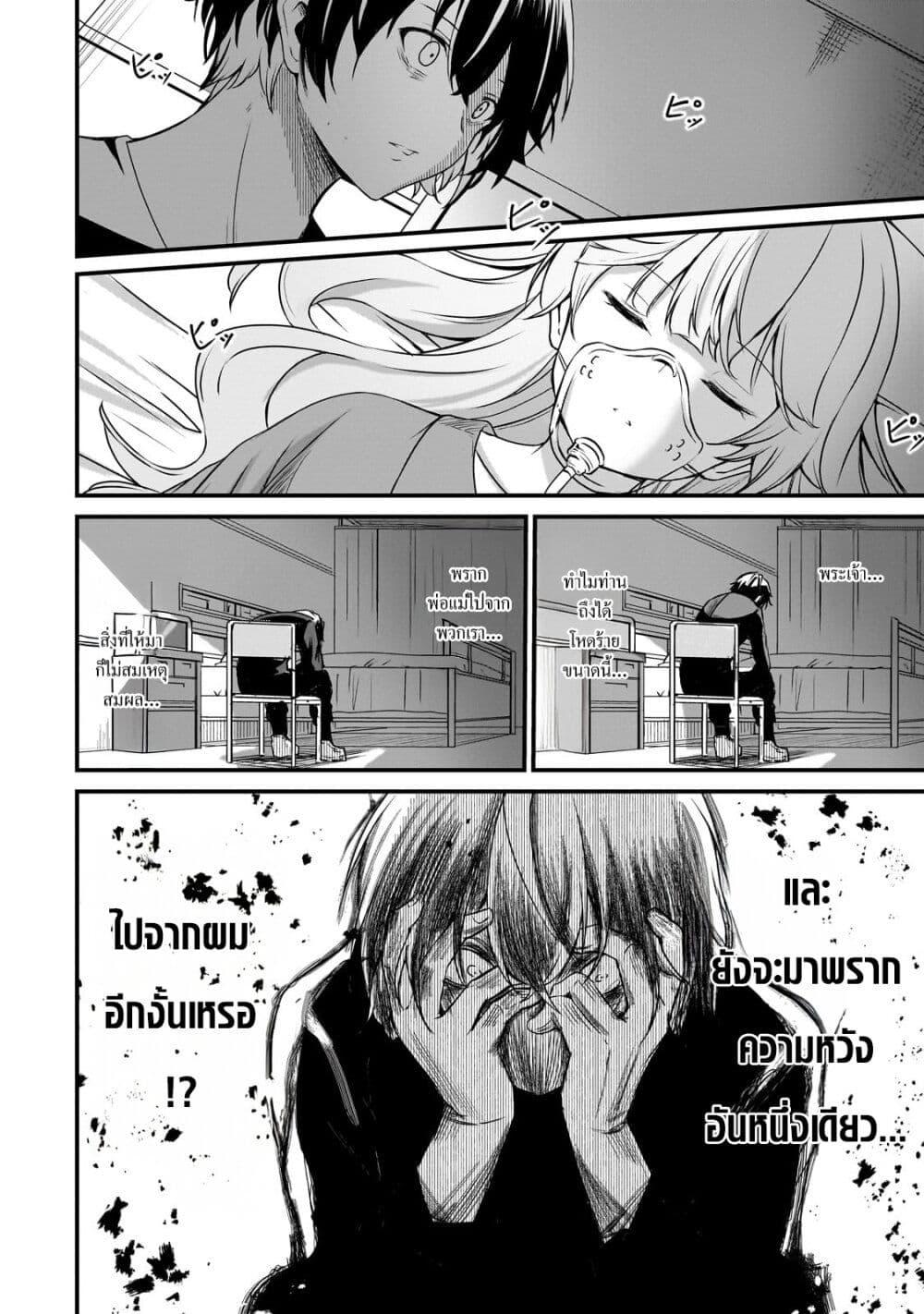 Manga-lc-com อ่านมังงะ อ่านการ์ตูน ออนไลน์ ฟรี Hai no Sekai wa Kami no me de Ayazuku ~Ore Dake mieru Status de, Saijaku kara Saikyou e Kake agaru~ ตอนที่ 1 2 3 4 5 6 7 8 9 10 11 12 13 14 ฟรี ไม่มีโฆษณา Manga-lc - อ่าน มังงะ อ่าน การ์ตูน ออนไลน์ อ่านมังงะ ฟรี