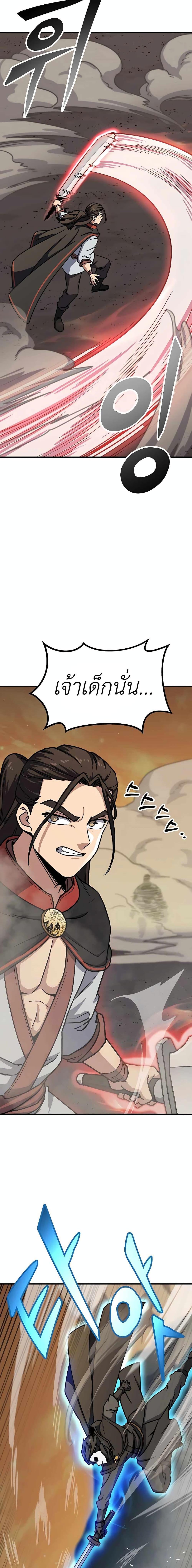 Manga-lc-com อ่านมังงะ อ่านการ์ตูน ออนไลน์ ฟรี Skeleton Warrior ตอนที่ 1 2 3 4 5 6 7 8 9 10 11 12 13 14 ฟรี ไม่มีโฆษณา Manga-lc - อ่าน มังงะ อ่าน การ์ตูน ออนไลน์ อ่านมังงะ ฟรี