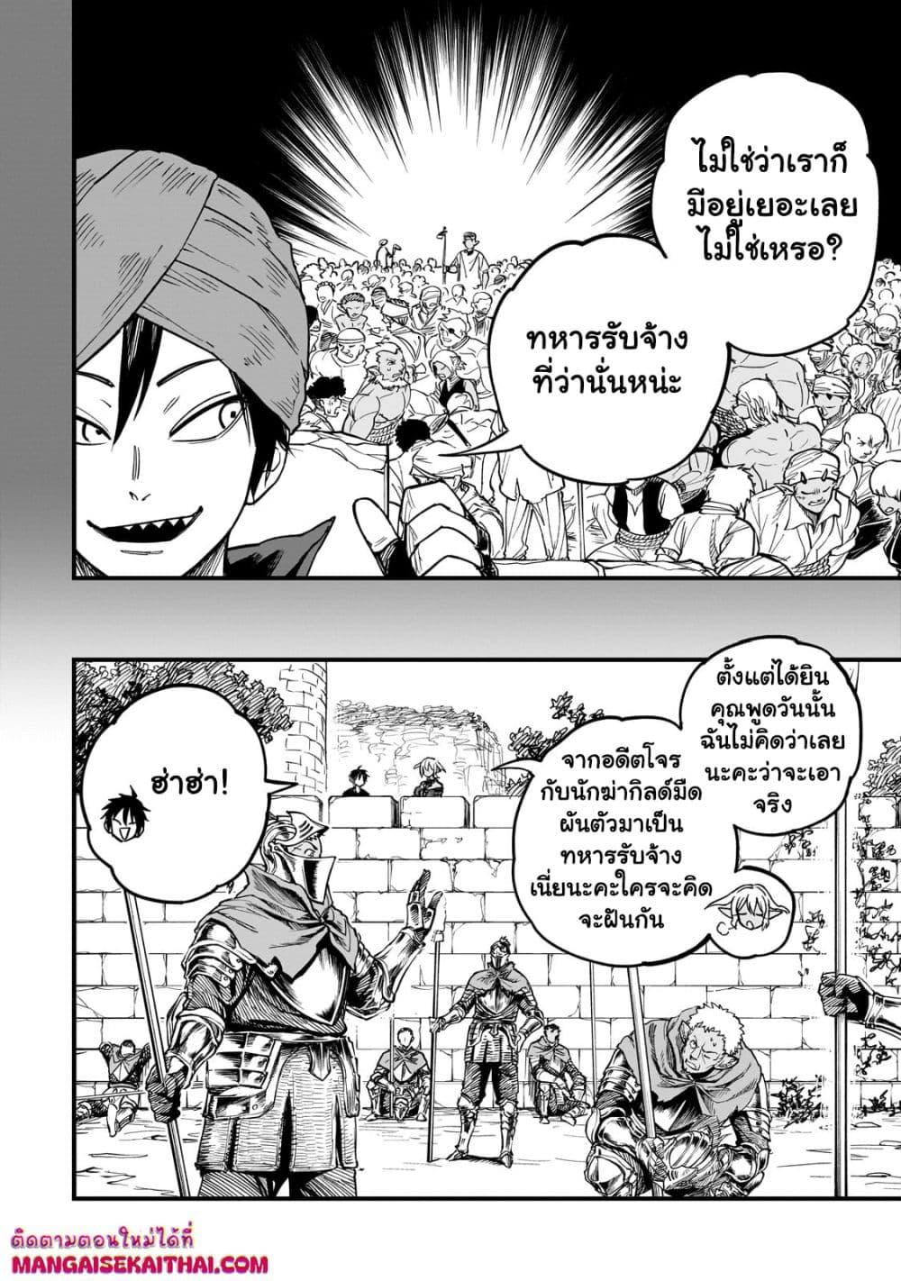 Manga-lc-com อ่านมังงะ อ่านการ์ตูน ออนไลน์ ฟรี Tensei Akuma no Saikyou Yuusha Ikusei Keikaku ตอนที่ 1 2 3 4 5 6 7 8 9 10 11 12 13 14 ฟรี ไม่มีโฆษณา Manga-lc - อ่าน มังงะ อ่าน การ์ตูน ออนไลน์ อ่านมังงะ ฟรี