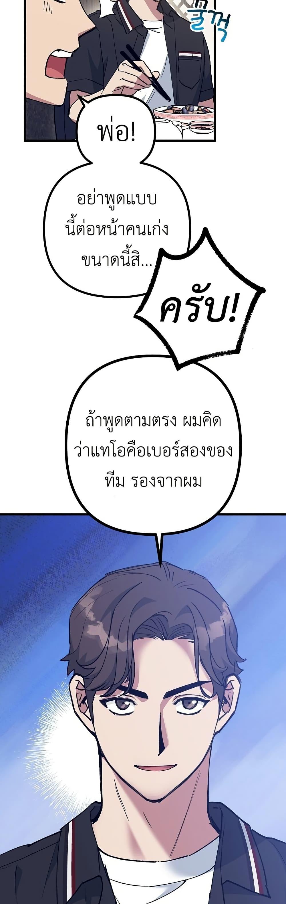 Manga-lc-com อ่านมังงะ อ่านการ์ตูน ออนไลน์ ฟรี Monster Genius Players Really Like Me ตอนที่ 1 2 3 4 5 6 7 8 9 10 11 12 13 14 ฟรี ไม่มีโฆษณา Manga-lc - อ่าน มังงะ อ่าน การ์ตูน ออนไลน์ อ่านมังงะ ฟรี