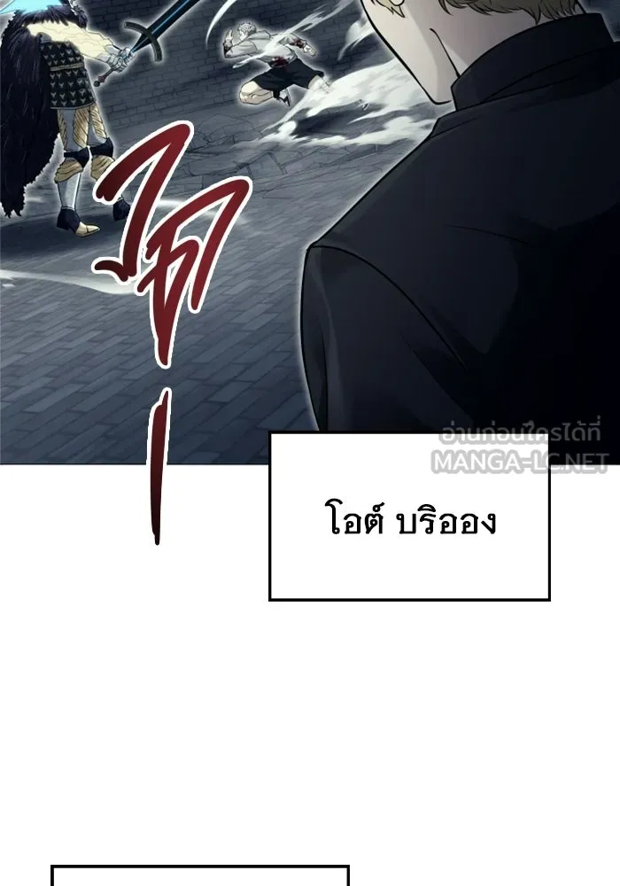อูเร็ค มาซิโน่ ตอนที่ 46 ปีศาจ 2 รูปที่ 27