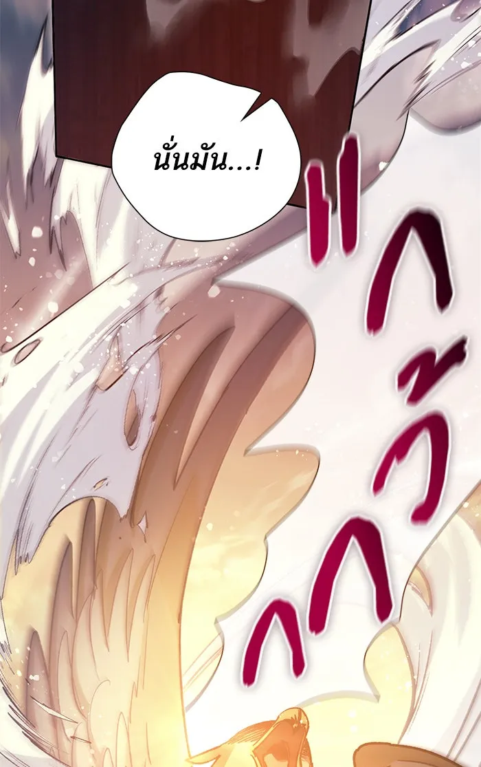 My S-Class Hunters ตอนที่ 56 เหล่าผองเพื่อนอสูรตัวใหม่ รูปที่ 10