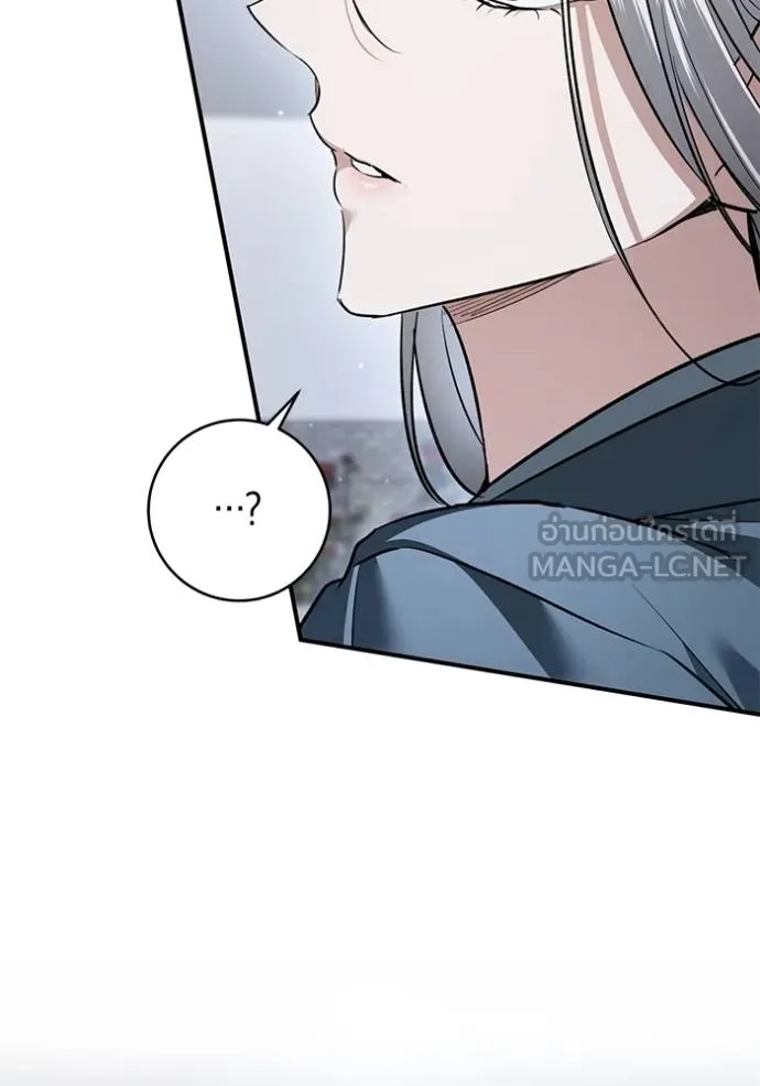 ยามหมาป่าทมิฬ ตอนที่ 31 รูปที่ 111