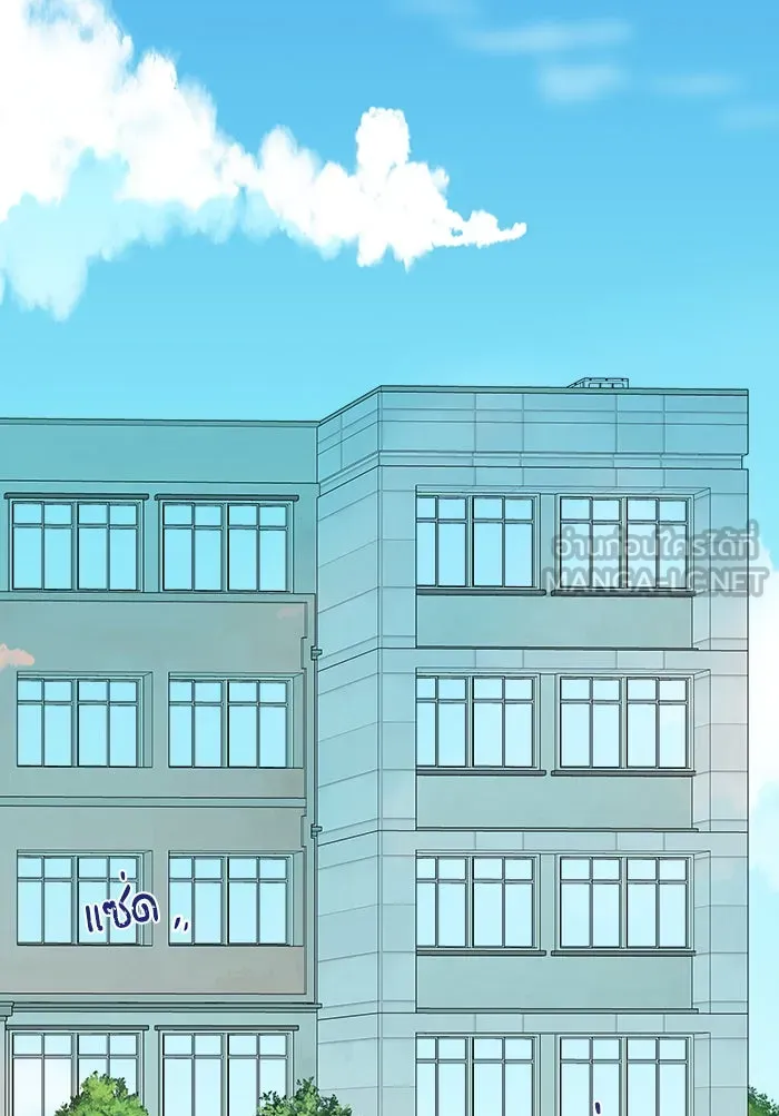 ฉันมันร้าย หรือเพราะโลกไม่น่ารัก ตอนที่ 112 รูปที่ 33