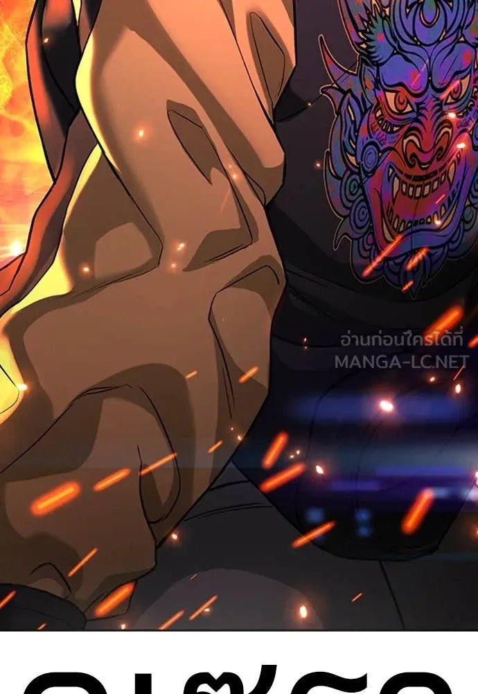 ทางหลุดพ้นของ ตอนที่ 35 รูปที่ 236