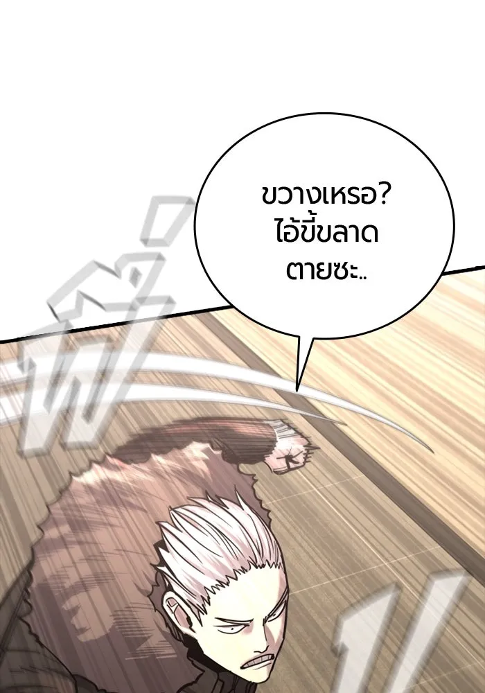 มือพิพากษา ตอนที่ 18 รูปที่ 71