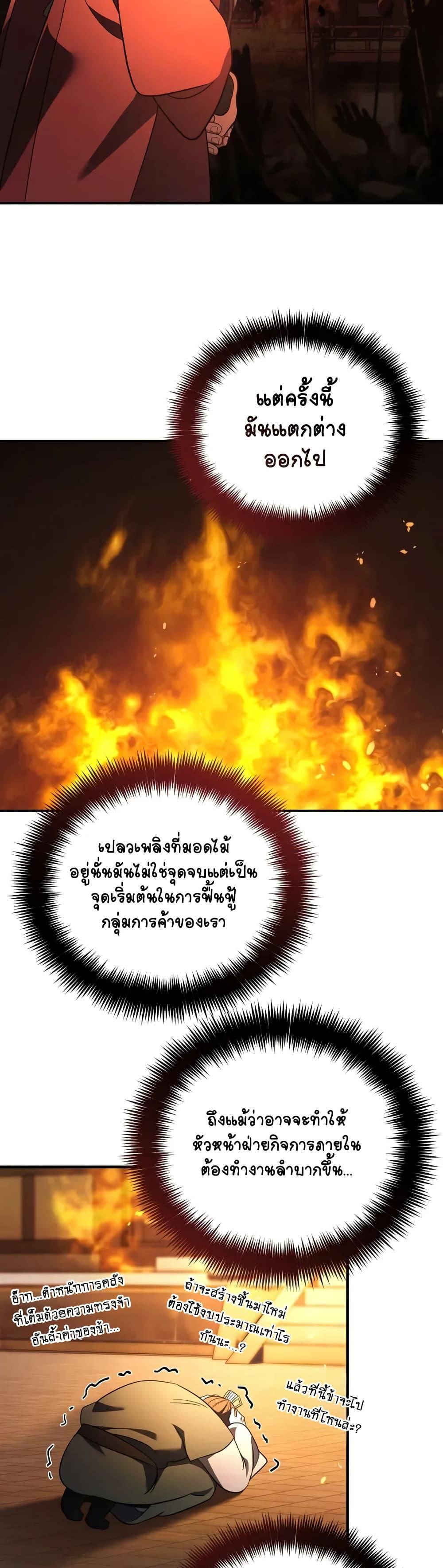 Manga-lc-com อ่านมังงะ อ่านการ์ตูน ออนไลน์ ฟรี The Youngest Son of the Eunhae Merchant ตอนที่ 1 2 3 4 5 6 7 8 9 10 11 12 13 14 ฟรี ไม่มีโฆษณา Manga-lc - อ่าน มังงะ อ่าน การ์ตูน ออนไลน์ อ่านมังงะ ฟรี