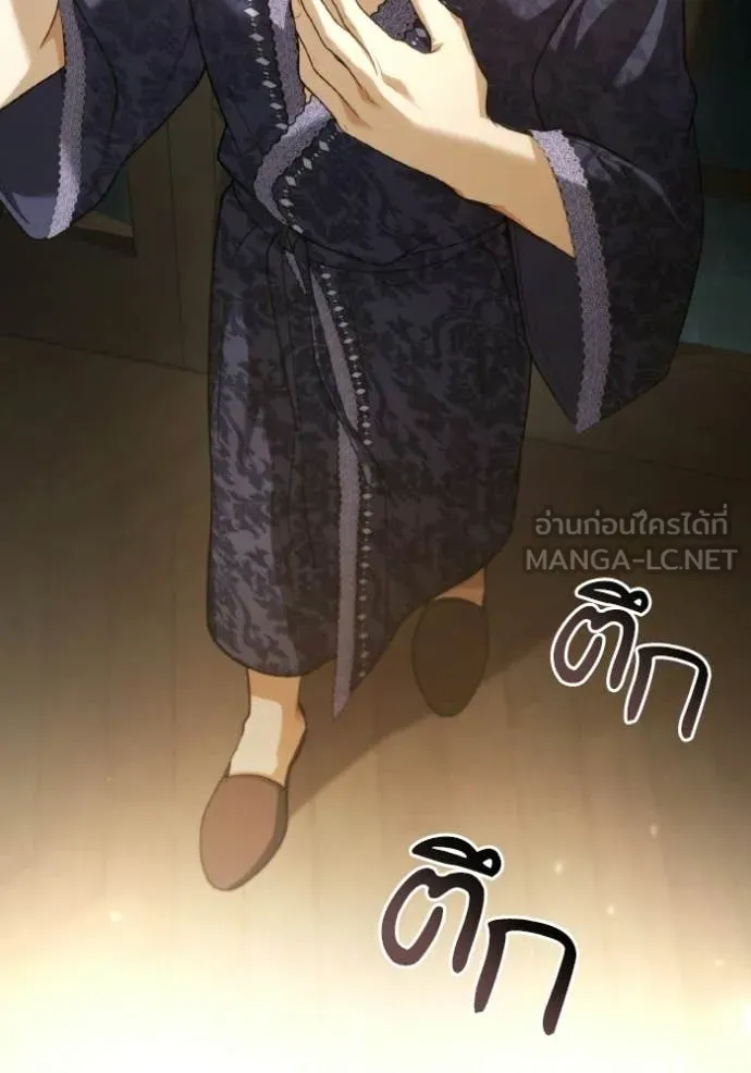 ชาตินี้น้องขอ ตอนที่ 176 รูปที่ 169