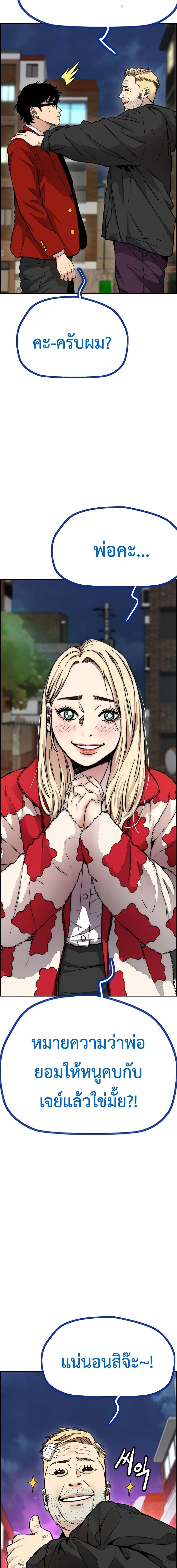 Manga-lc-com อ่านมังงะ อ่านการ์ตูน ออนไลน์ ฟรี Wind Breaker ปั่นสู้ฝัน ตอนที่ 1 2 3 4 5 6 7 8 9 10 11 12 13 14 ฟรี ไม่มีโฆษณา Manga-lc - อ่าน มังงะ อ่าน การ์ตูน ออนไลน์ อ่านมังงะ ฟรี