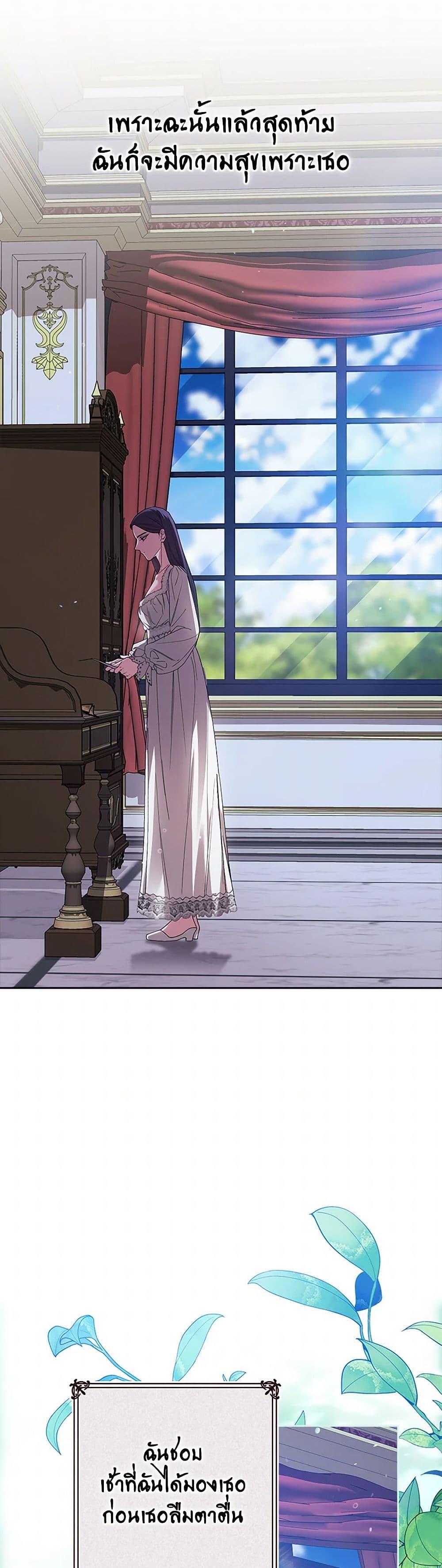 Manga-lc-com อ่านมังงะ อ่านการ์ตูน ออนไลน์ ฟรี The Broken Ring – This Marriage Will Fail Anyway ตอนที่ 1 2 3 4 5 6 7 8 9 10 11 12 13 14 ฟรี ไม่มีโฆษณา Manga-lc - อ่าน มังงะ อ่าน การ์ตูน ออนไลน์ อ่านมังงะ ฟรี