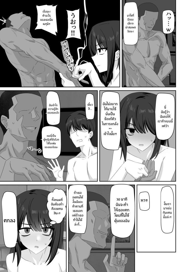Doujin-Lc- อ่าน โดจิน มังฮวา เกาหลี ญี่ปุ่น จีน แปลไทย ความจริงของเธอที่ไม่เเสดงอารมณ์ [Enari] Muhyoujou-kko Netorase Takuran ตอนที่ 1 2 3 4 5 6 7 8 9 10 11 12 13 14 ฟรี ไม่มีโฆษณา อ่าน โดจิน Manhwa เกาหลี ญี่ปุ่น จีน เรามีครบ คัดมาให้เน้นๆ โดจิน 18+ รับประกันความฟินโดย  Doujin Lc