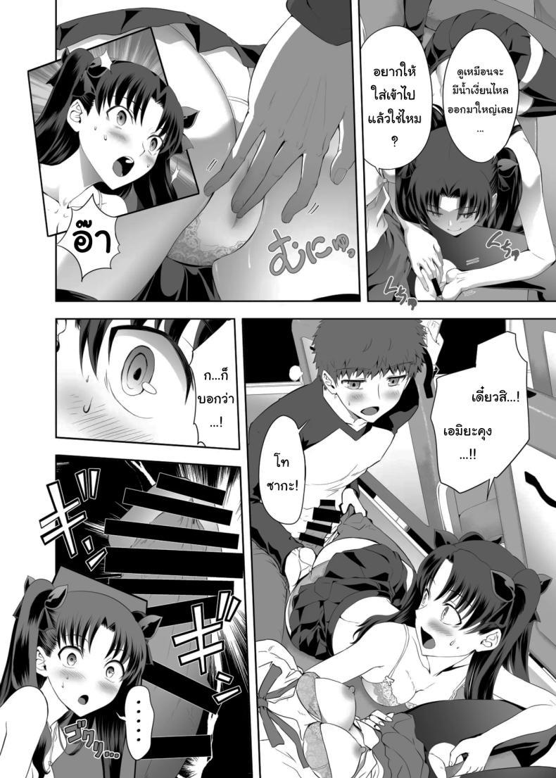 Doujin-Lc- อ่าน โดจิน มังฮวา เกาหลี ญี่ปุ่น จีน แปลไทย เซเบอร์ที่ค่อยๆเปลี่ยนไป (Kuroha Nue)(Fate stay night) ตอนที่ 1 2 3 4 5 6 7 8 9 10 11 12 13 14 ฟรี ไม่มีโฆษณา อ่าน โดจิน Manhwa เกาหลี ญี่ปุ่น จีน เรามีครบ คัดมาให้เน้นๆ โดจิน 18+ รับประกันความฟินโดย  Doujin Lc