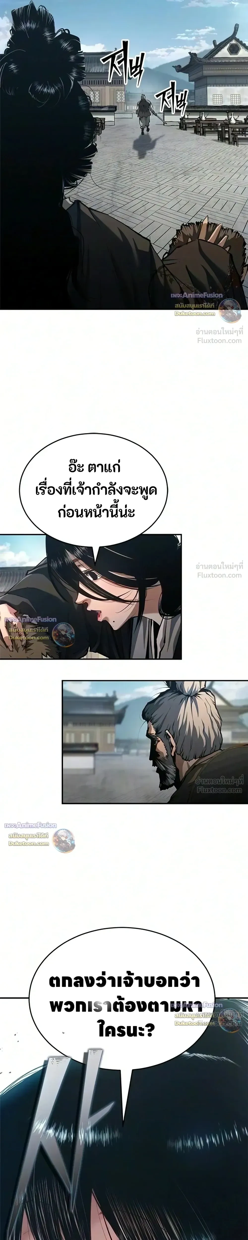 Manga-lc-com อ่านมังงะ อ่านการ์ตูน ออนไลน์ ฟรี Murim Psychopath จอมมารคลั่งแห่งยุทธภพ ตอนที่ 1 2 3 4 5 6 7 8 9 10 11 12 13 14 ฟรี ไม่มีโฆษณา Manga-lc - อ่าน มังงะ อ่าน การ์ตูน ออนไลน์ อ่านมังงะ ฟรี