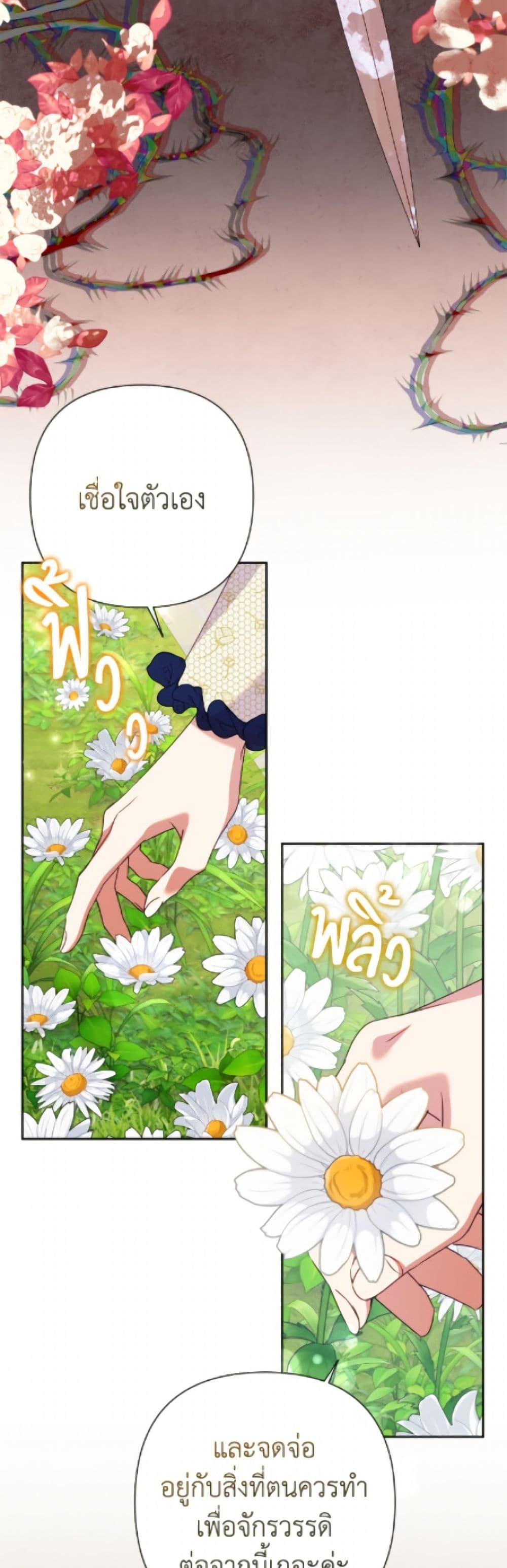 Manga-lc-com อ่านมังงะ อ่านการ์ตูน ออนไลน์ ฟรี Today the Villainess Has Fun Again ตอนที่ 1 2 3 4 5 6 7 8 9 10 11 12 13 14 ฟรี ไม่มีโฆษณา Manga-lc - อ่าน มังงะ อ่าน การ์ตูน ออนไลน์ อ่านมังงะ ฟรี