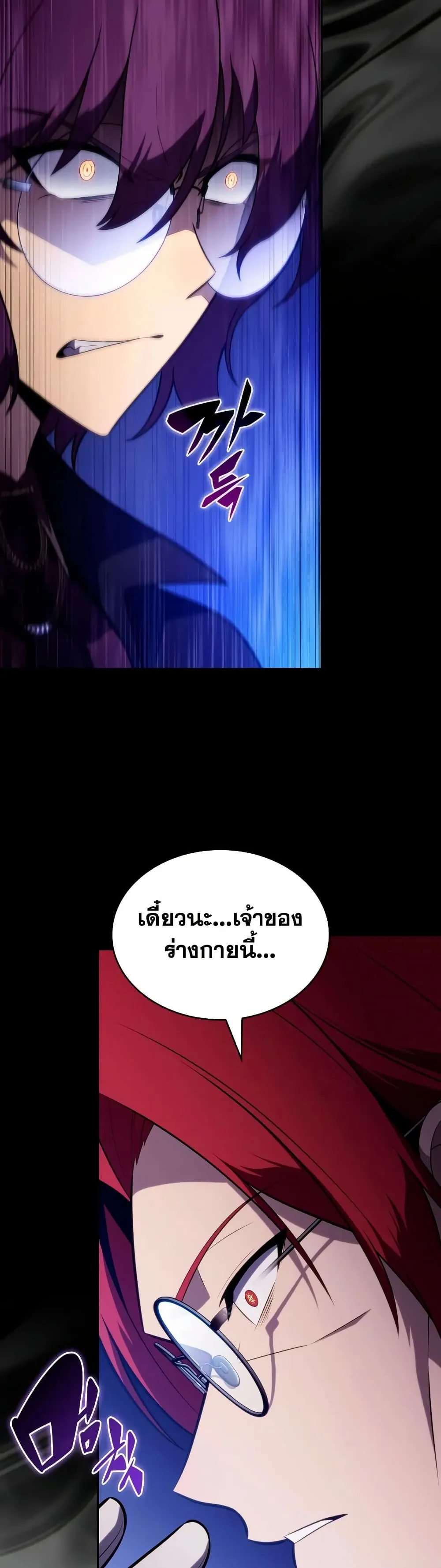Manga-lc-com อ่านมังงะ อ่านการ์ตูน ออนไลน์ ฟรี The Regressed Son of a Duke is an Assassin – ลูกชายคนเล็กของ ตอนที่ 1 2 3 4 5 6 7 8 9 10 11 12 13 14 ฟรี ไม่มีโฆษณา Manga-lc - อ่าน มังงะ อ่าน การ์ตูน ออนไลน์ อ่านมังงะ ฟรี