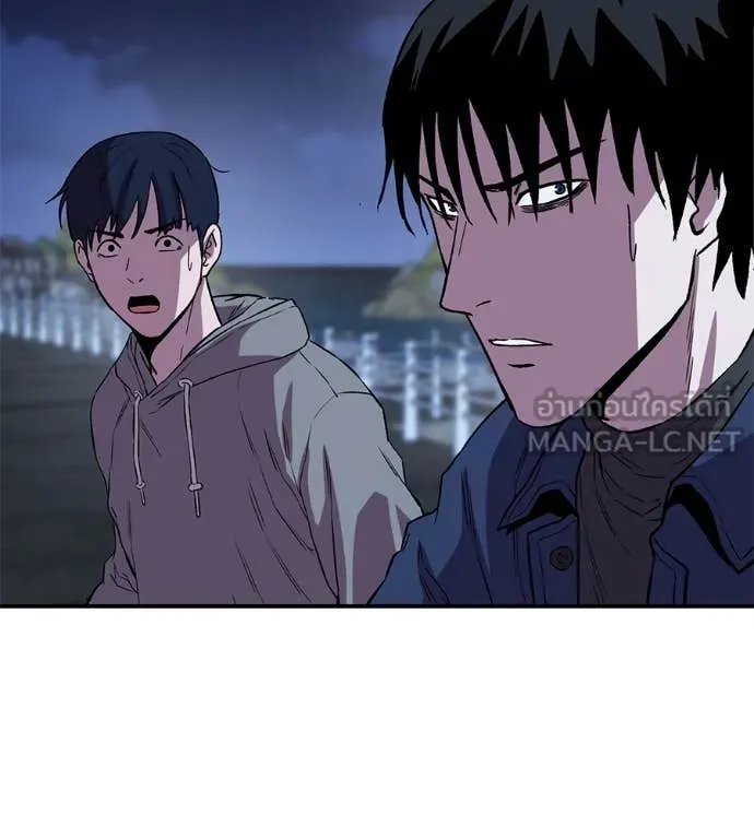 เรียกฉันว่าพระเจ้า ตอนที่ 51 รูปที่ 82