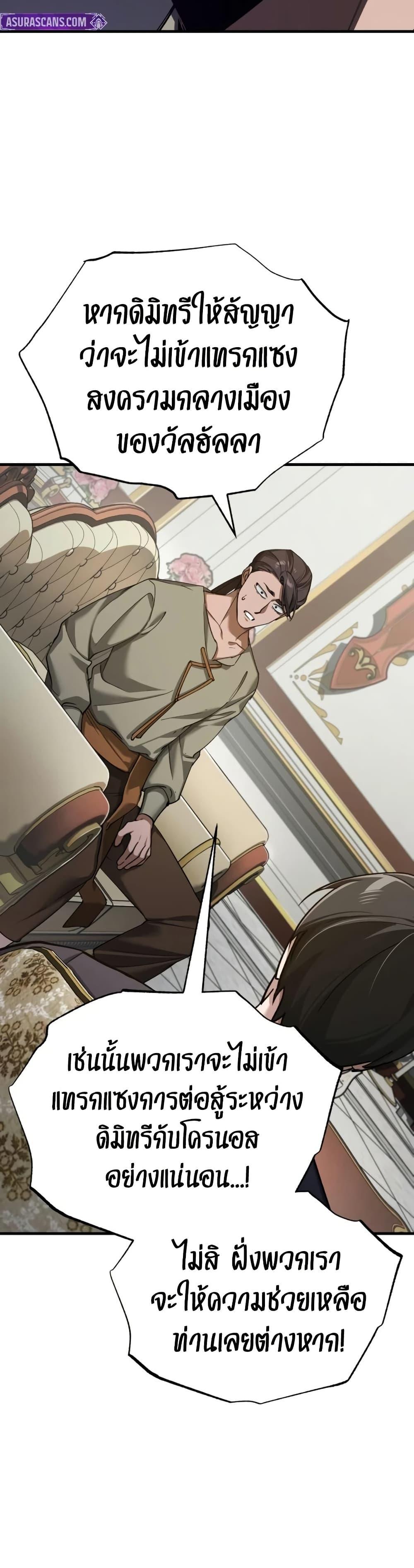 Manga-lc-com อ่านมังงะ อ่านการ์ตูน ออนไลน์ ฟรี The Heavenly Demon Can’t Live a Normal Life ตอนที่ 1 2 3 4 5 6 7 8 9 10 11 12 13 14 ฟรี ไม่มีโฆษณา Manga-lc - อ่าน มังงะ อ่าน การ์ตูน ออนไลน์ อ่านมังงะ ฟรี