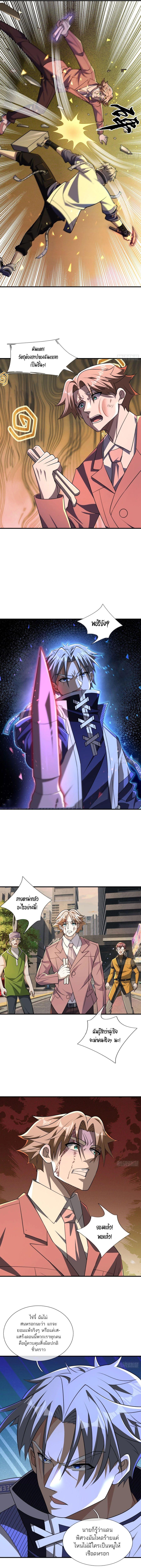 Manga-lc-com อ่านมังงะ อ่านการ์ตูน ออนไลน์ ฟรี Global Horror I Activated a Cheat Custom Mall ตอนที่ 1 2 3 4 5 6 7 8 9 10 11 12 13 14 ฟรี ไม่มีโฆษณา Manga-lc - อ่าน มังงะ อ่าน การ์ตูน ออนไลน์ อ่านมังงะ ฟรี